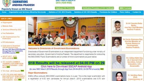 AP SSC Results 2018,Andhra Pradesh SSC Results 2018,SSC .